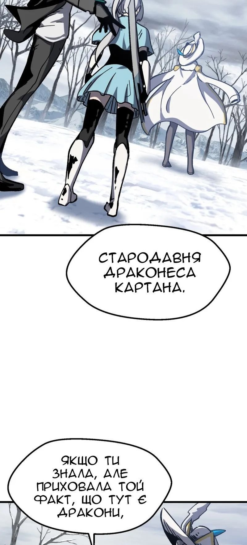 Сторінка 64