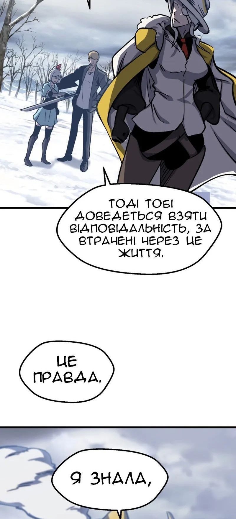 Сторінка 65
