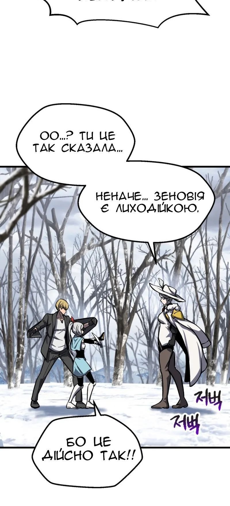 Сторінка 68