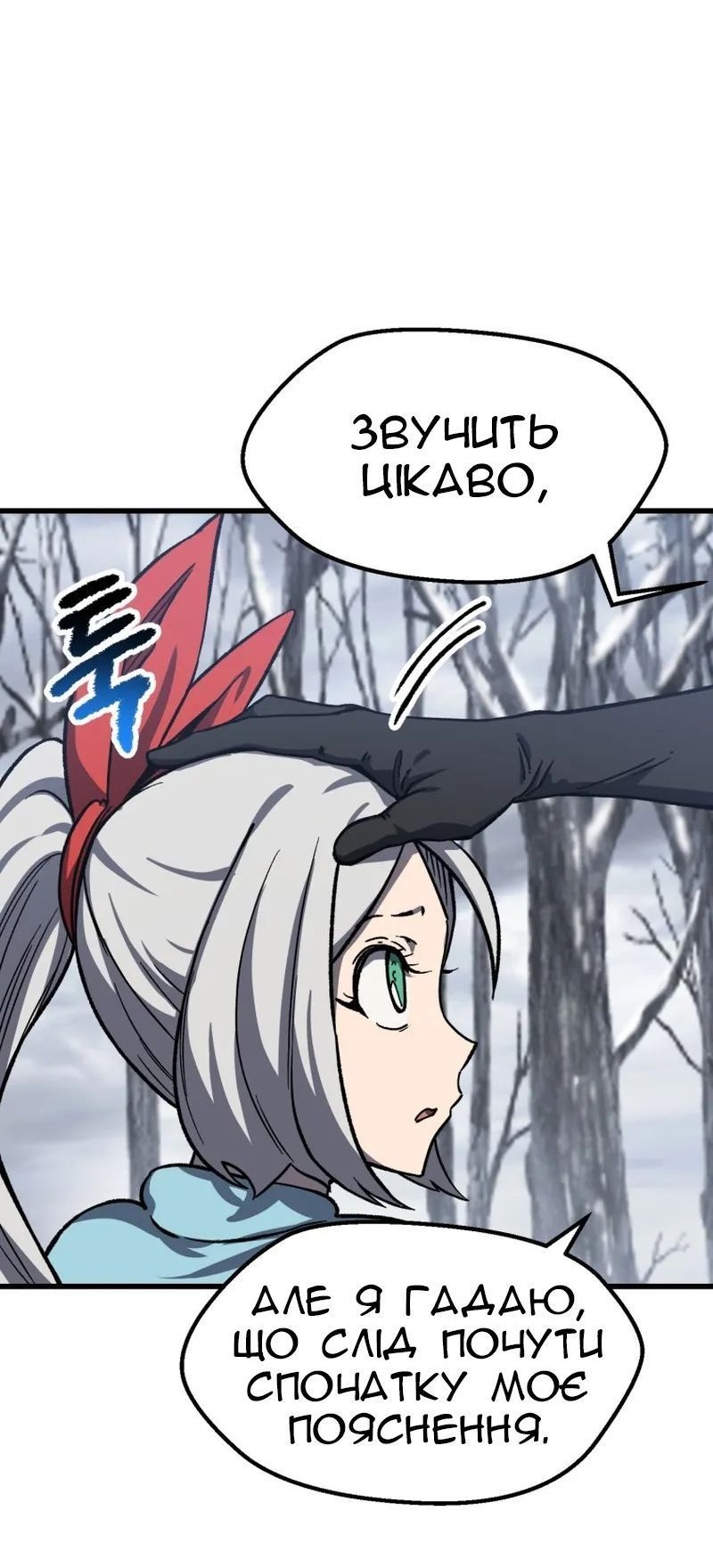 Сторінка 69