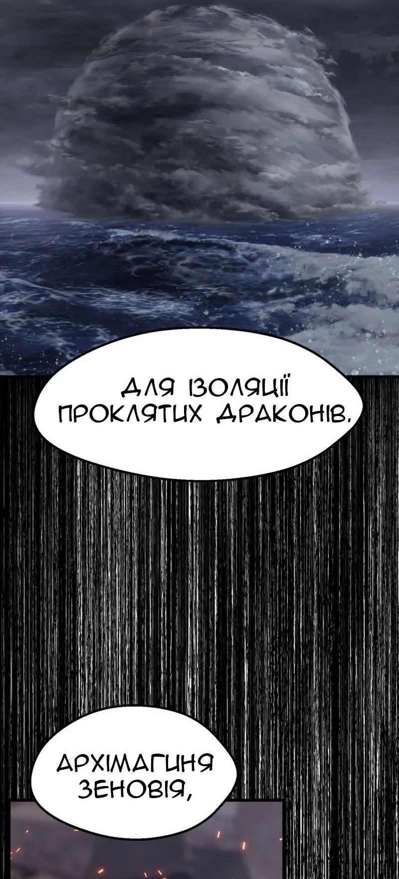 Сторінка 74