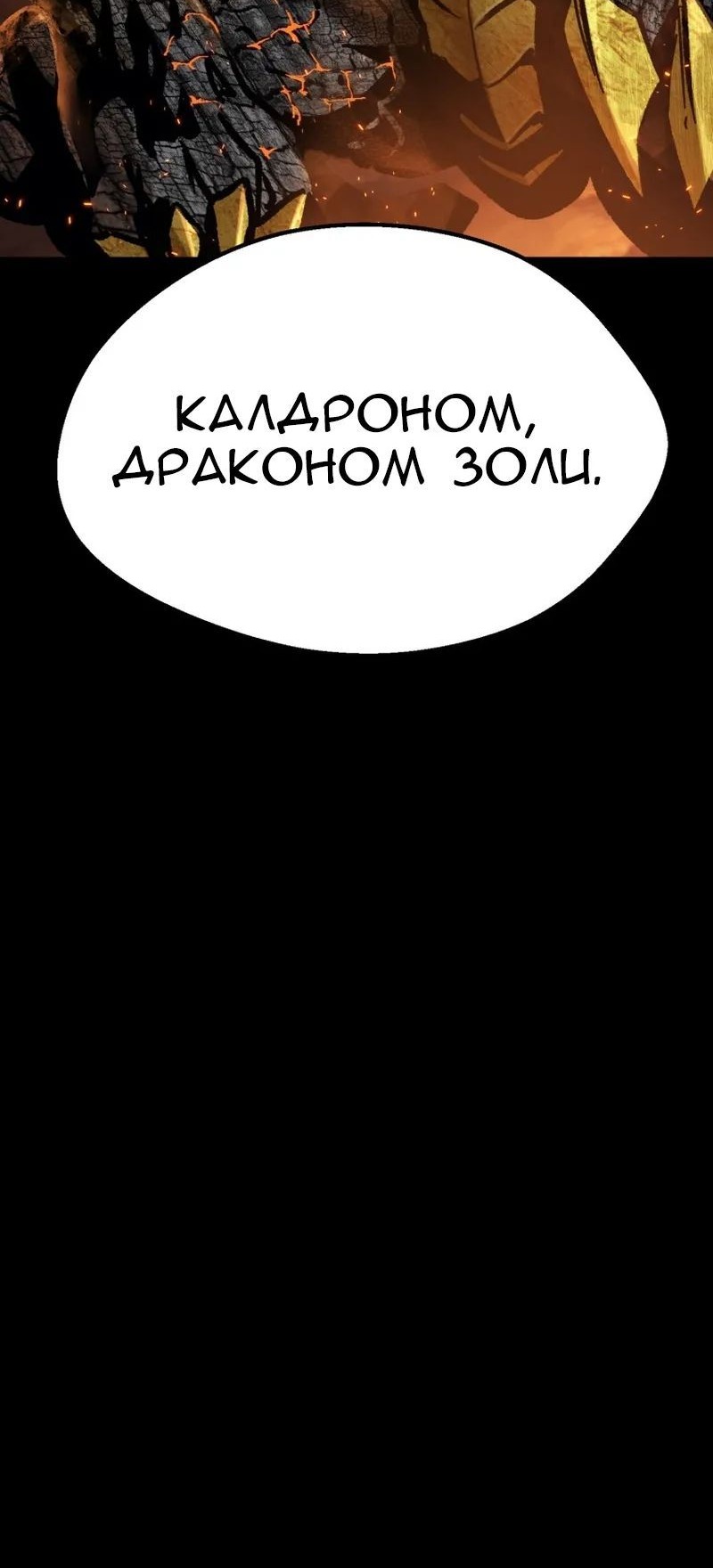 Сторінка 77