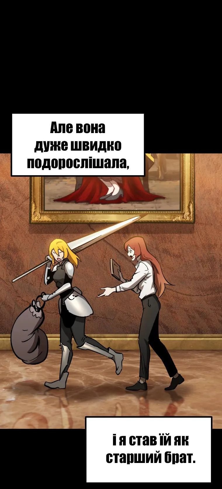 Сторінка 13