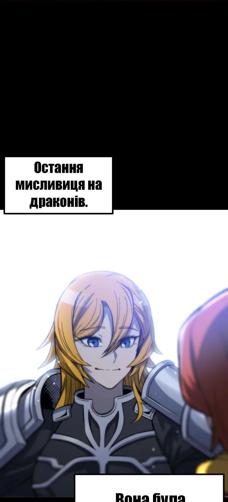Сторінка 15