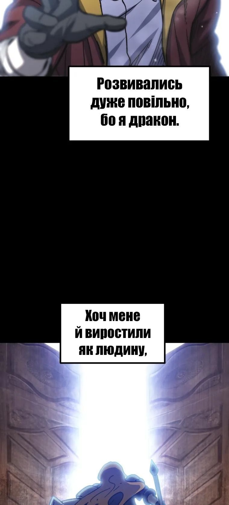Сторінка 17