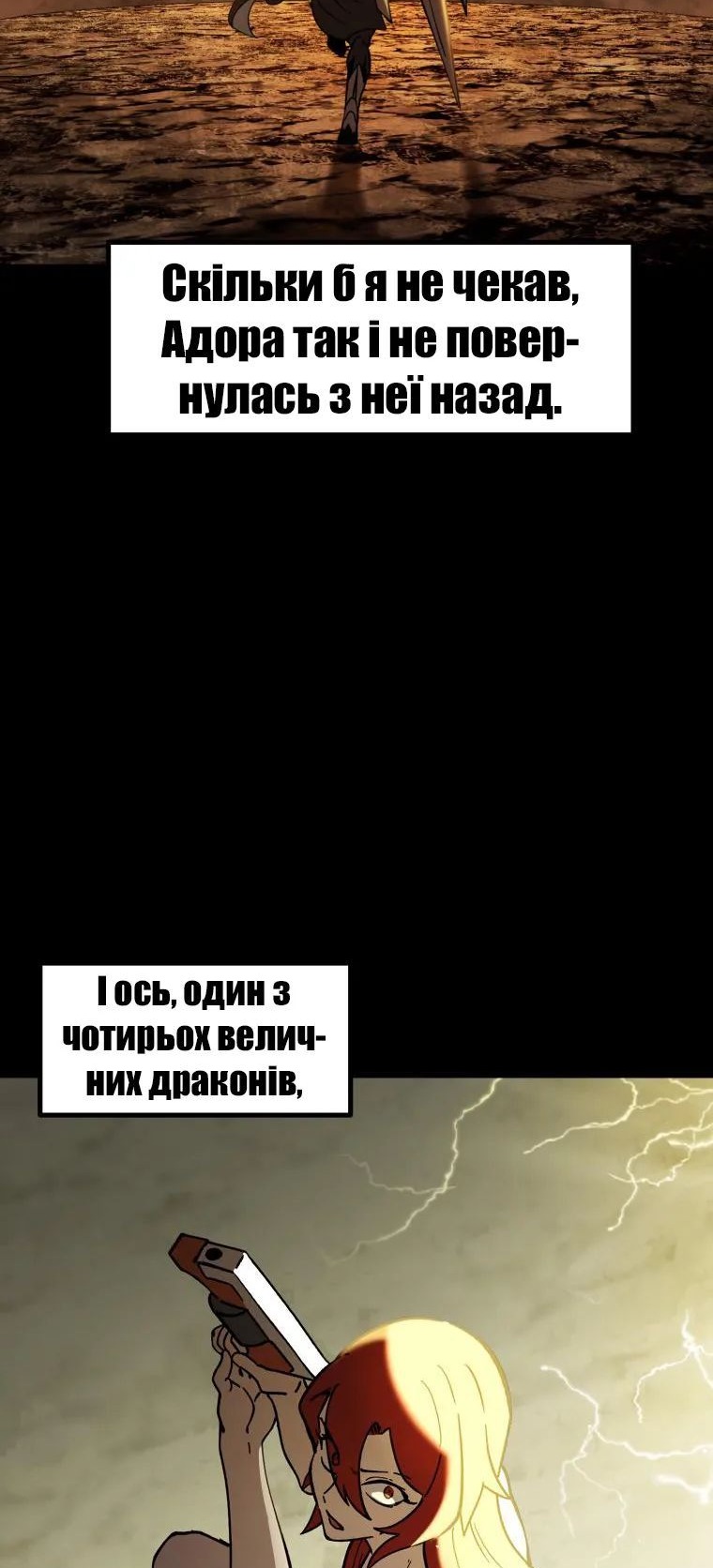 Сторінка 20