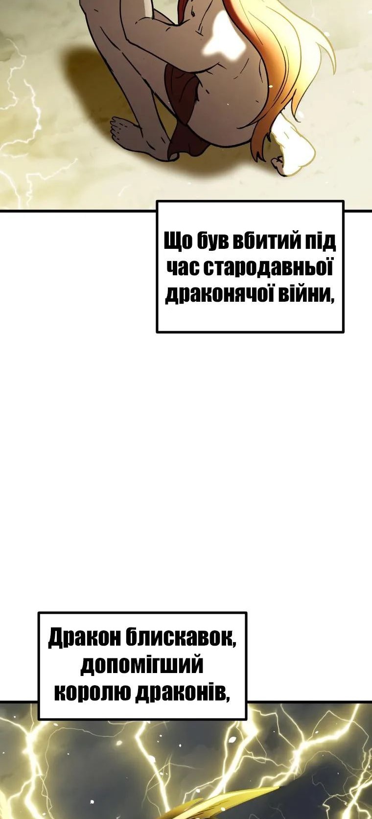 Сторінка 21
