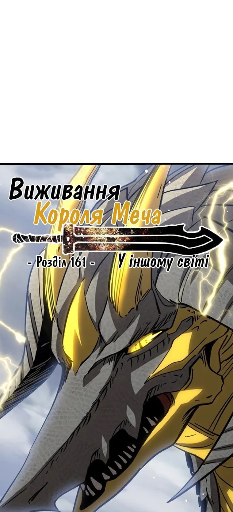 Сторінка 23