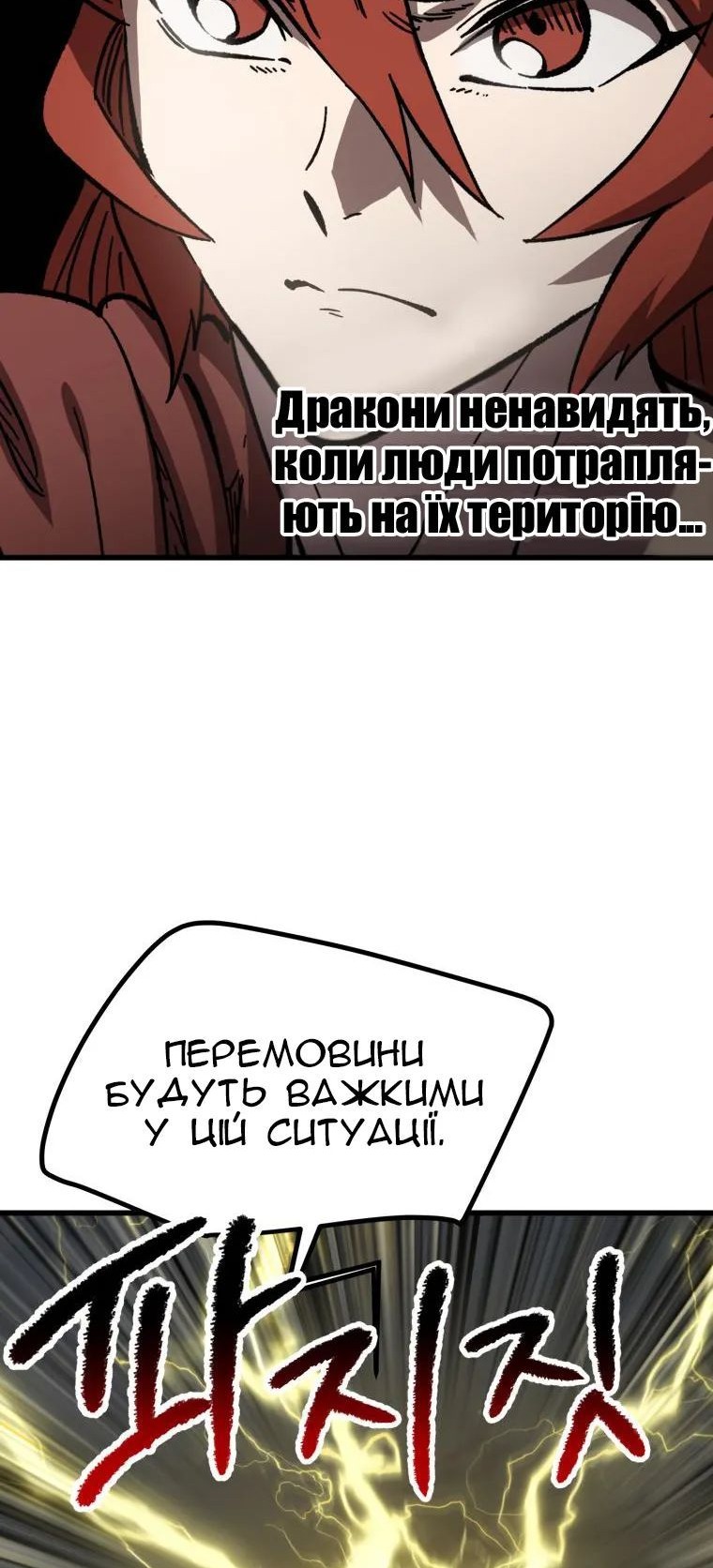 Сторінка 34