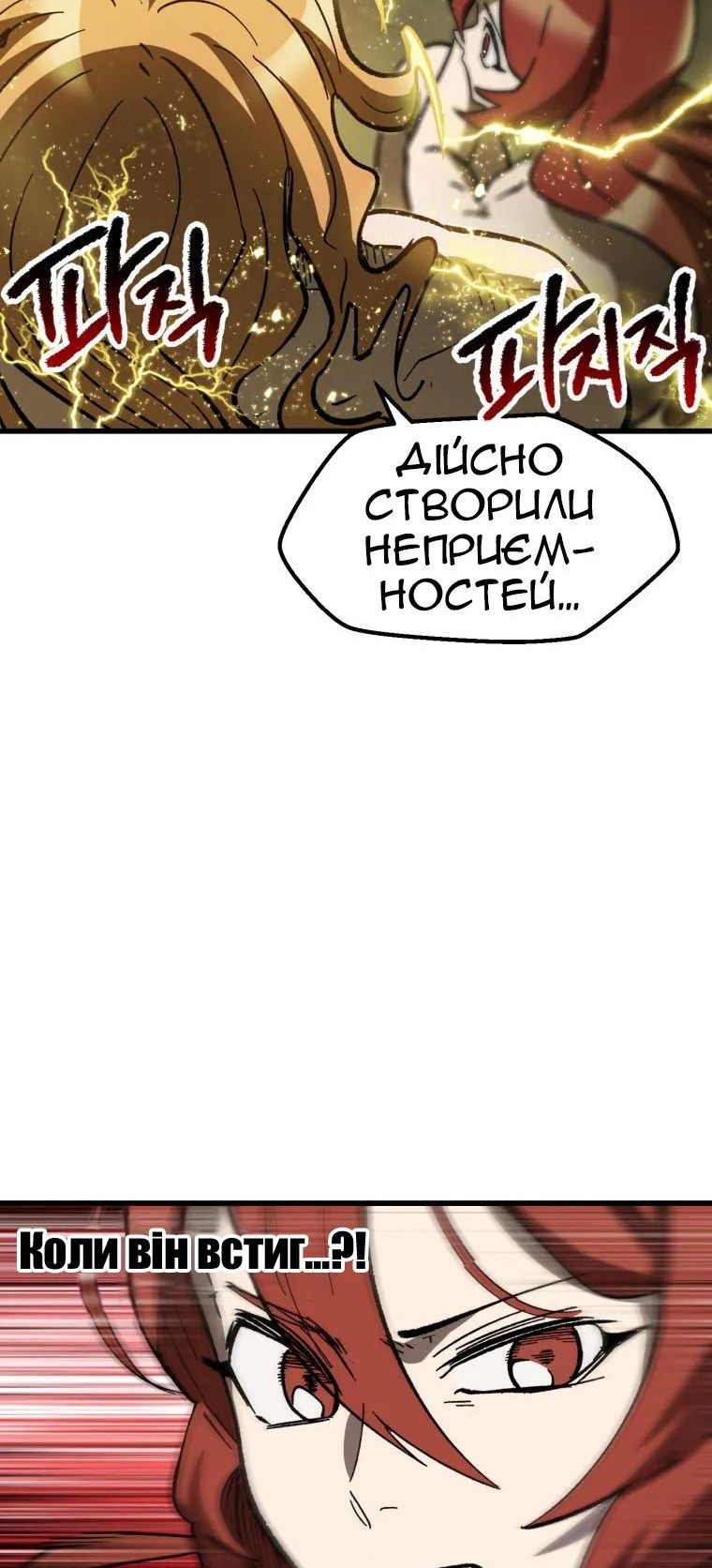 Сторінка 37