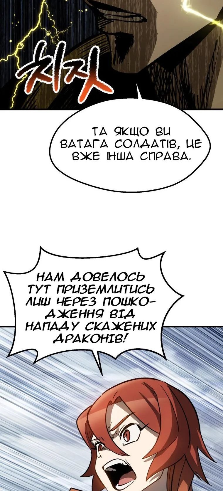 Сторінка 49
