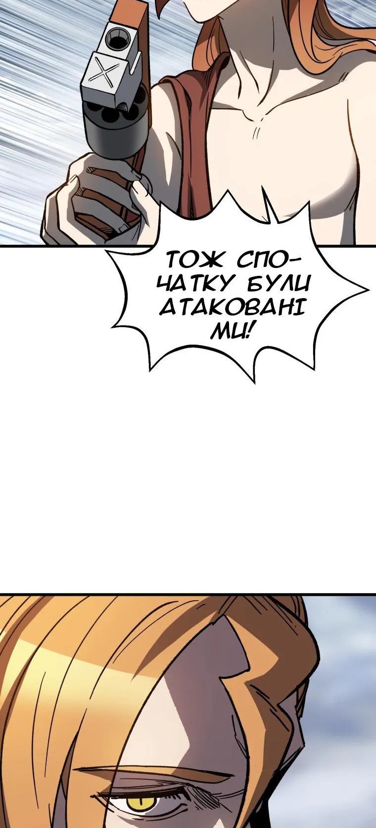 Сторінка 50