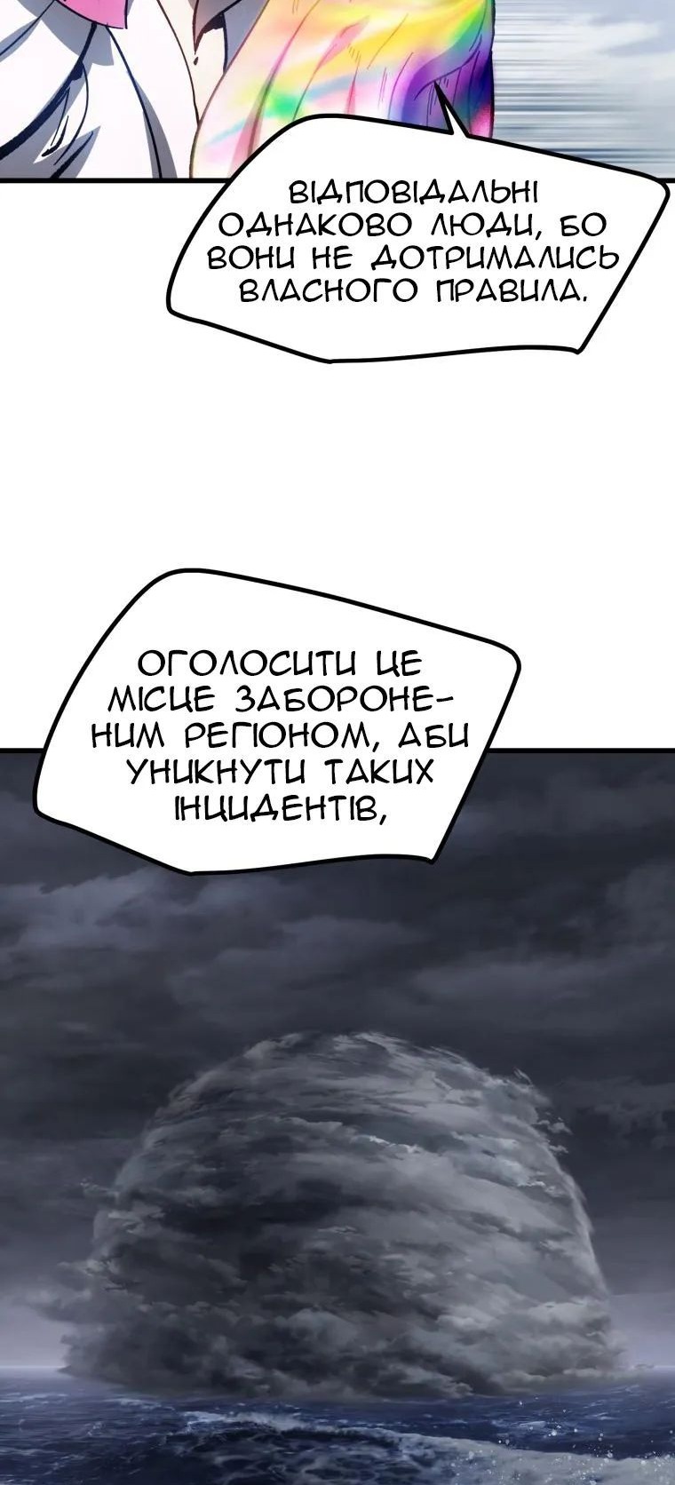 Сторінка 53