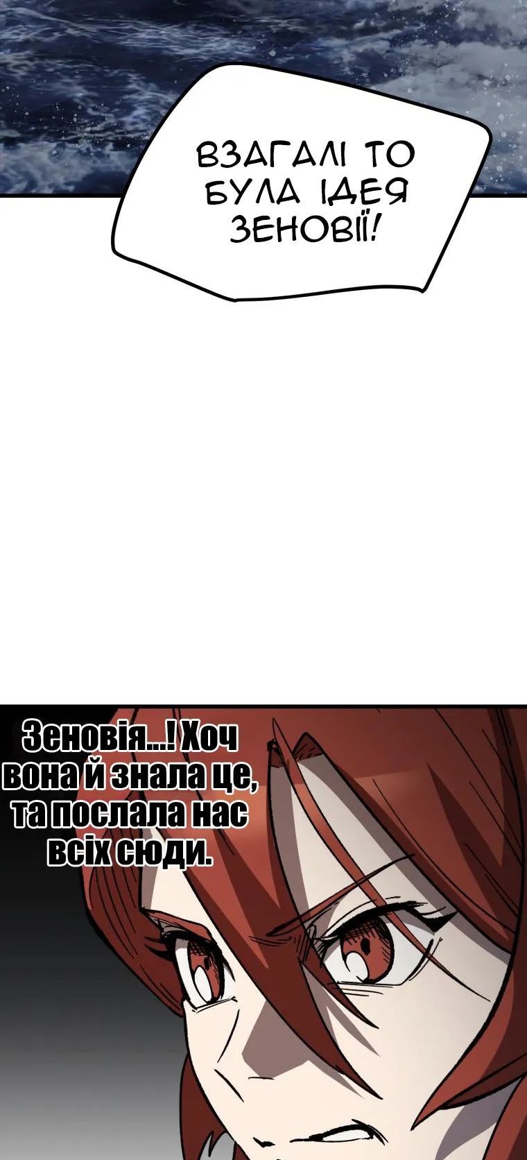Сторінка 54