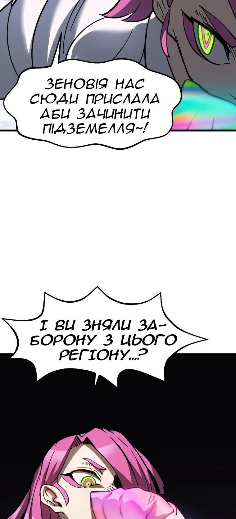 Сторінка 56