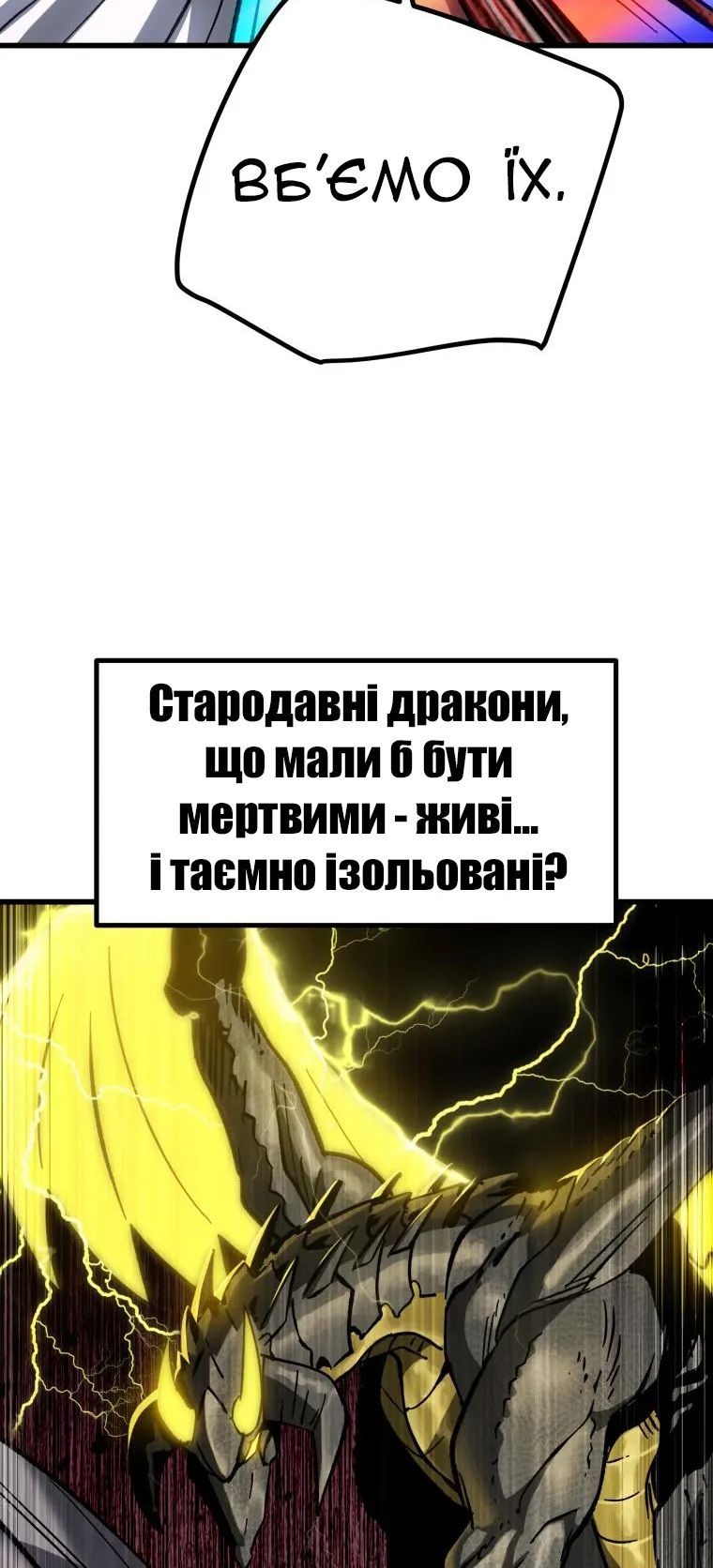 Сторінка 61