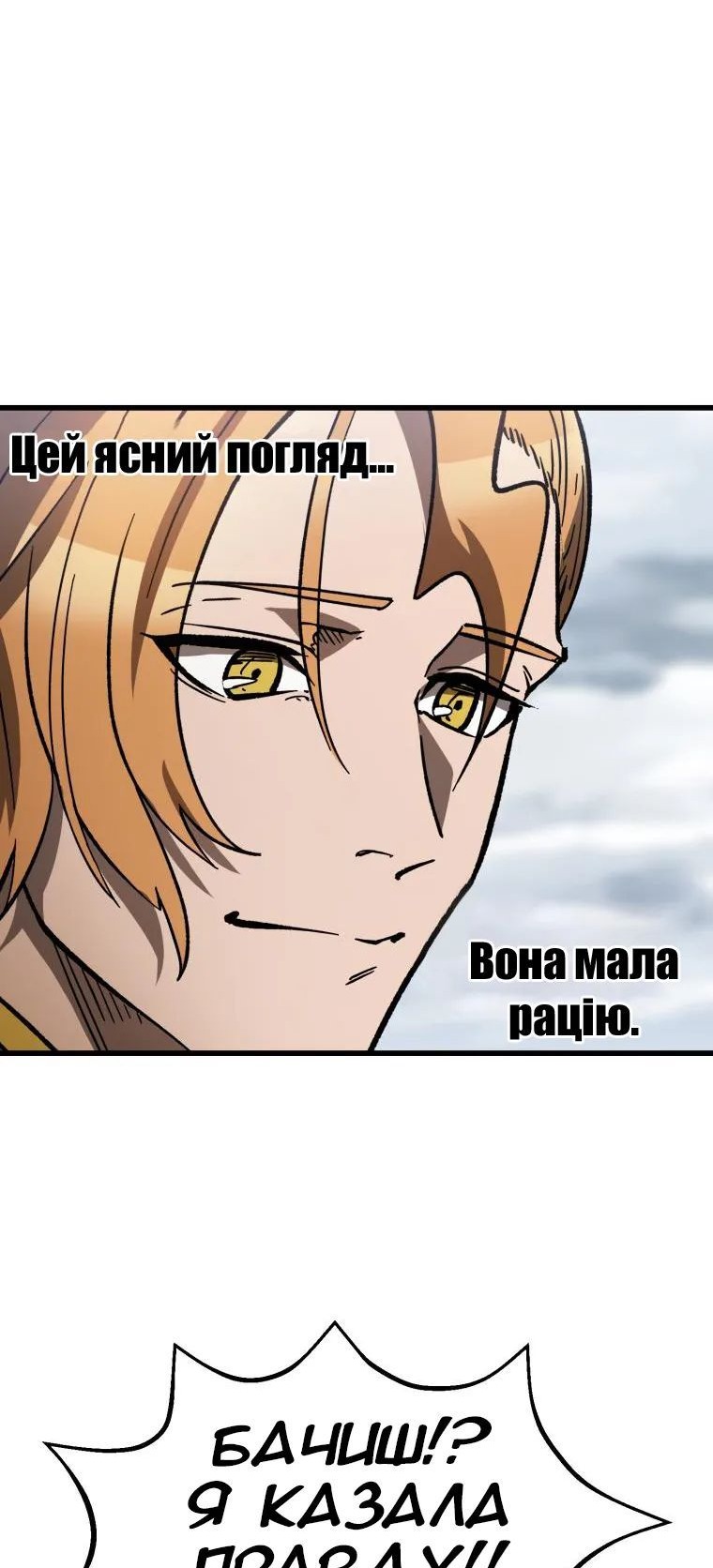 Сторінка 69