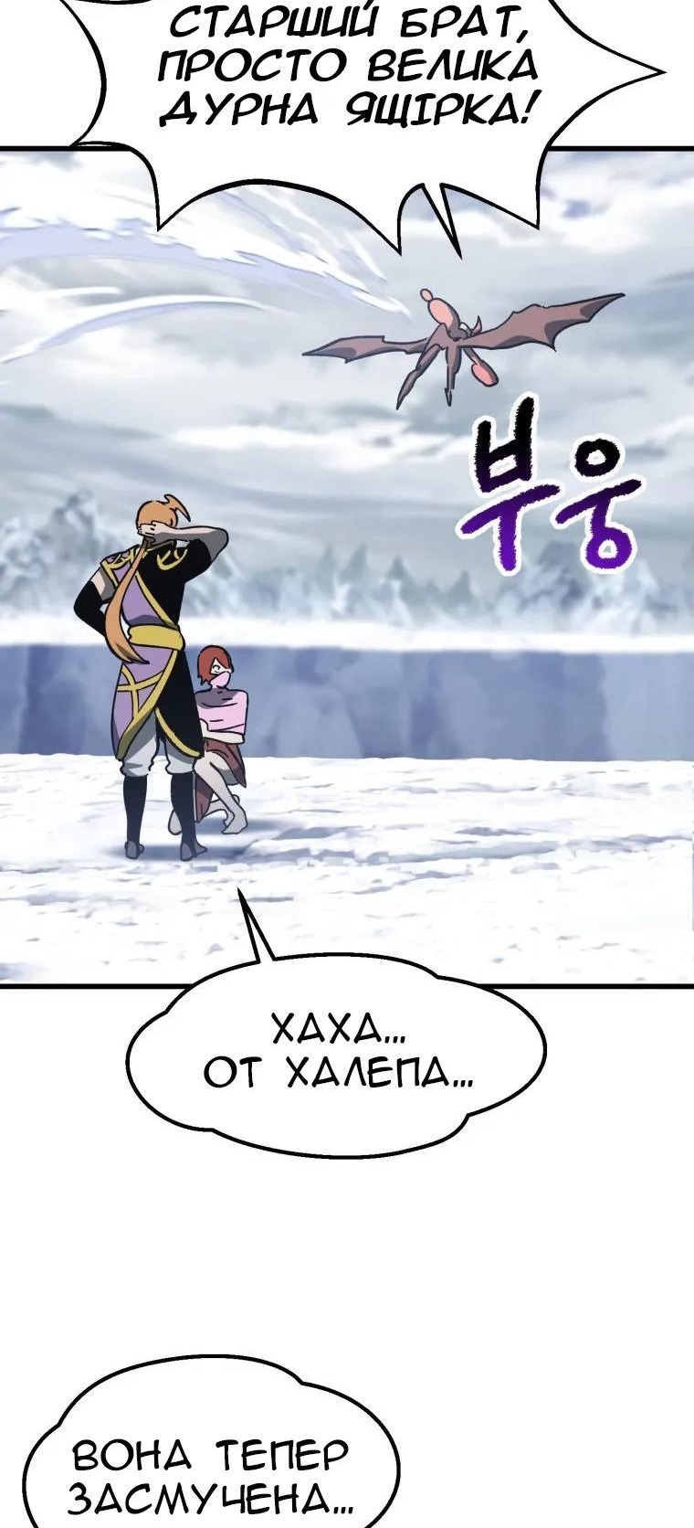 Сторінка 71