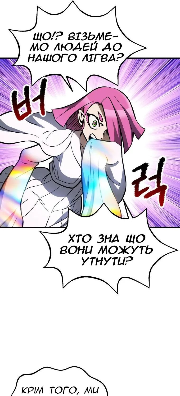 Сторінка 74