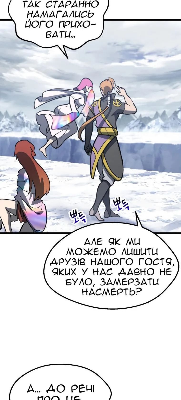 Сторінка 75