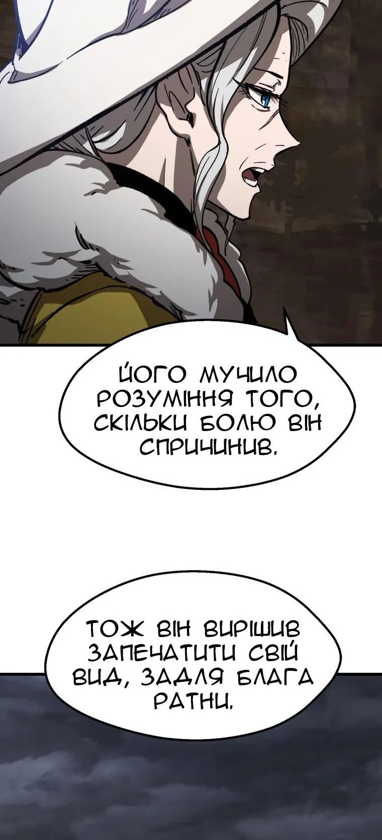 Сторінка 21