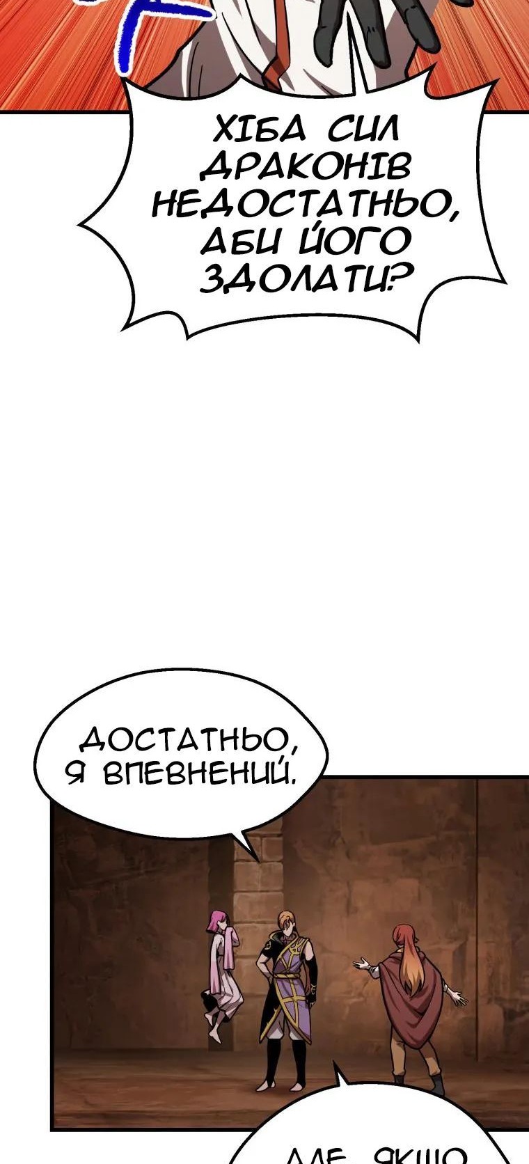 Сторінка 29