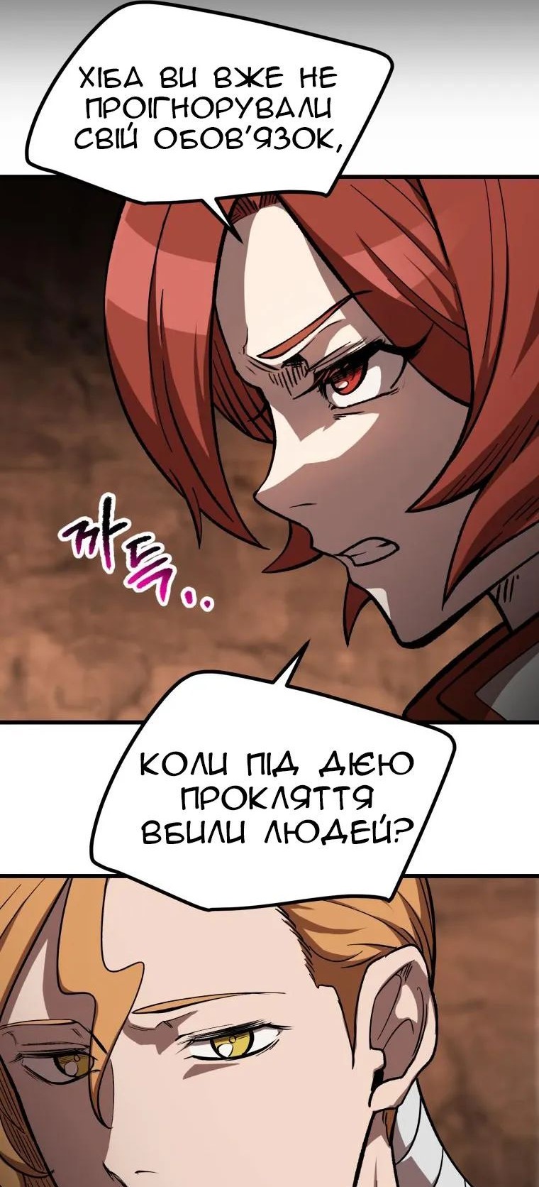 Сторінка 35