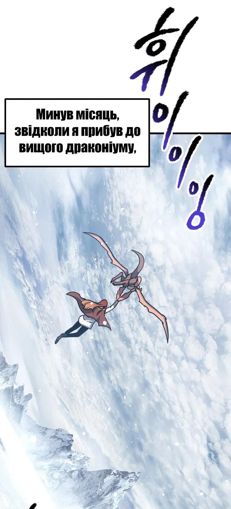 Сторінка 4