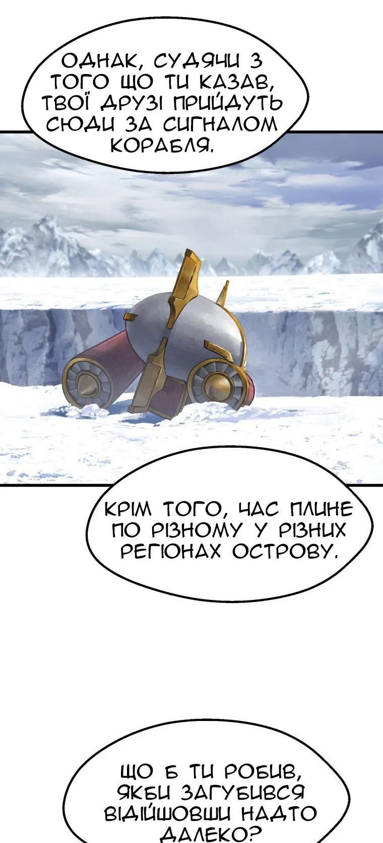 Сторінка 15