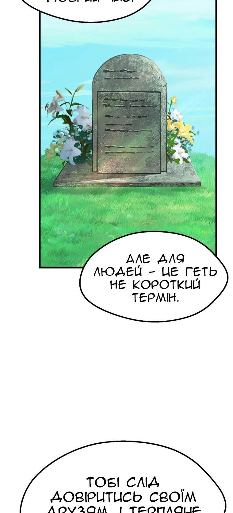 Сторінка 17