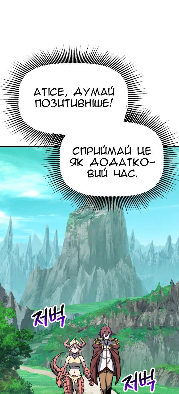 Сторінка 19