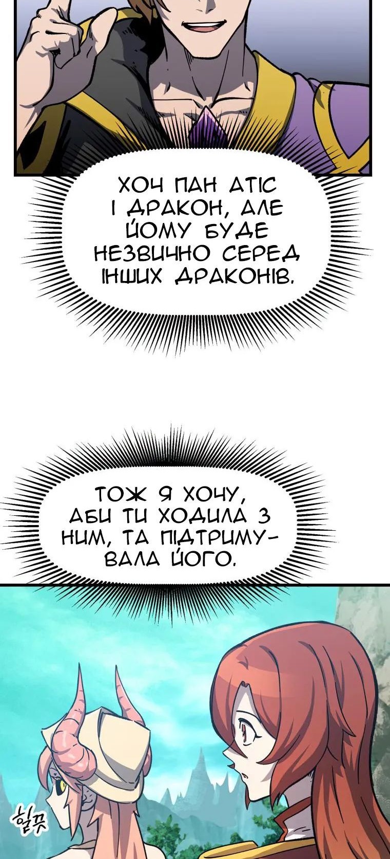 Сторінка 27