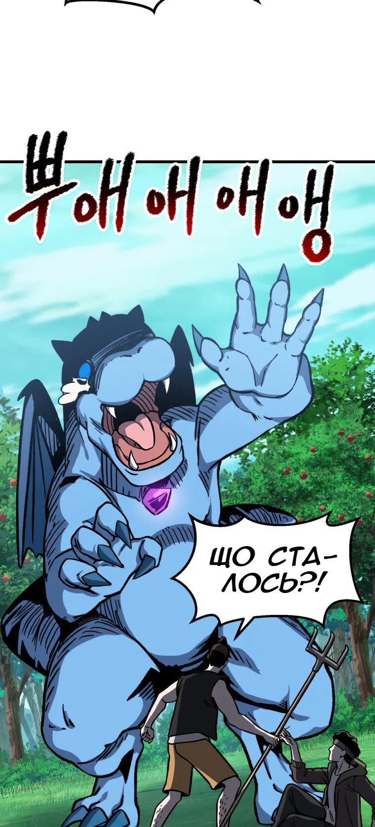 Сторінка 35