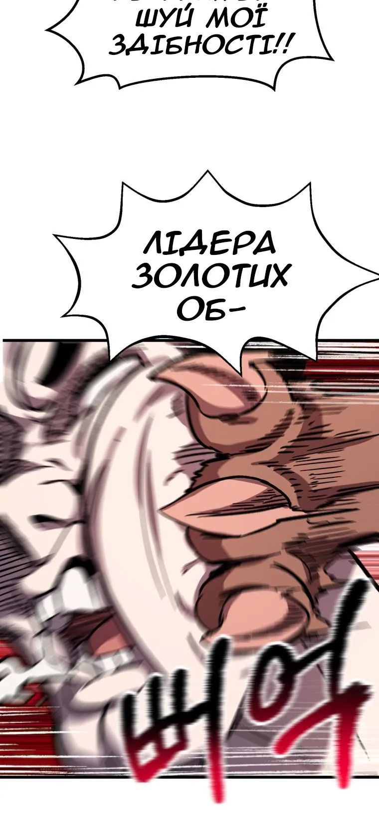 Сторінка 37