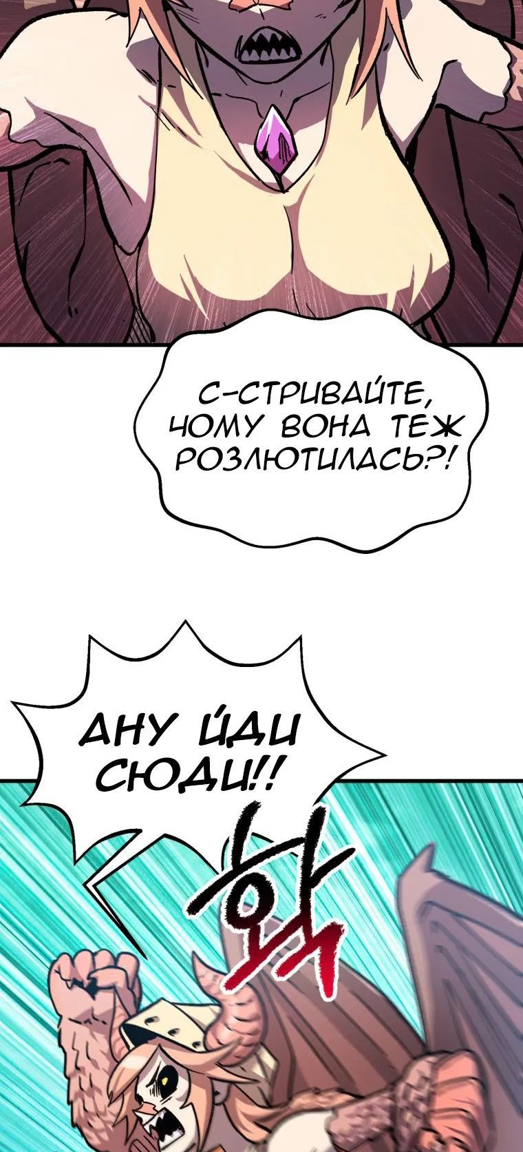 Сторінка 49