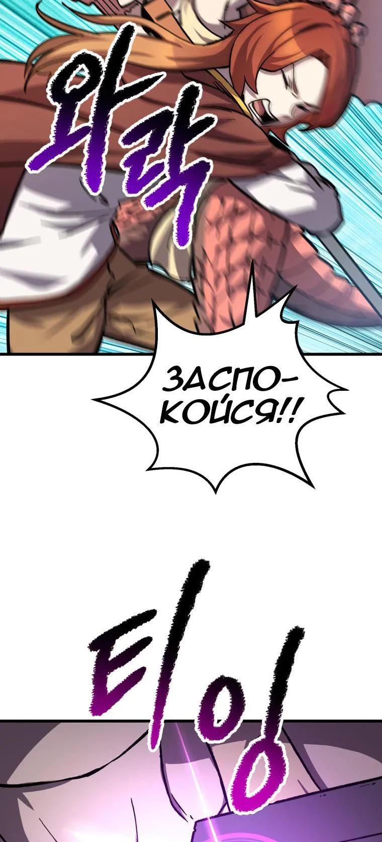 Сторінка 50