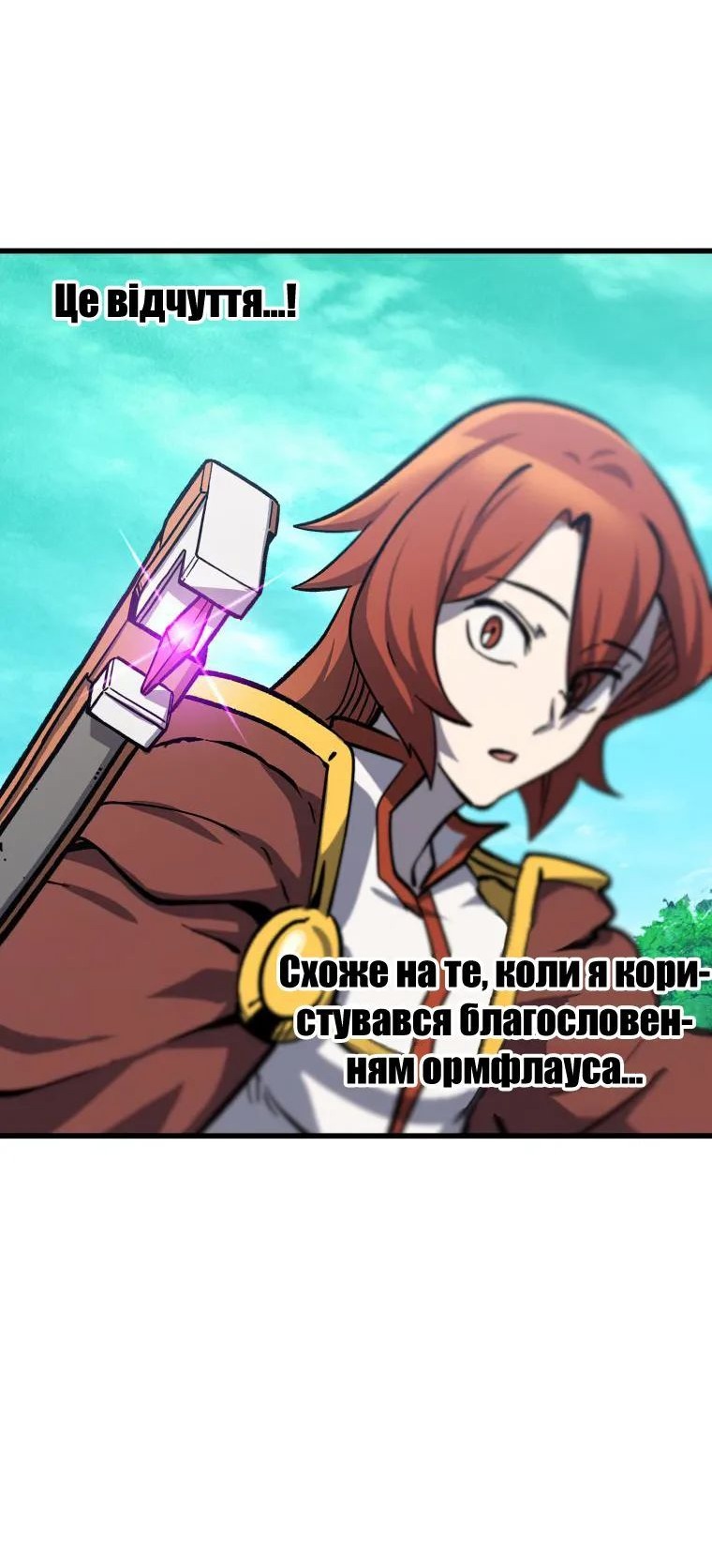 Сторінка 54