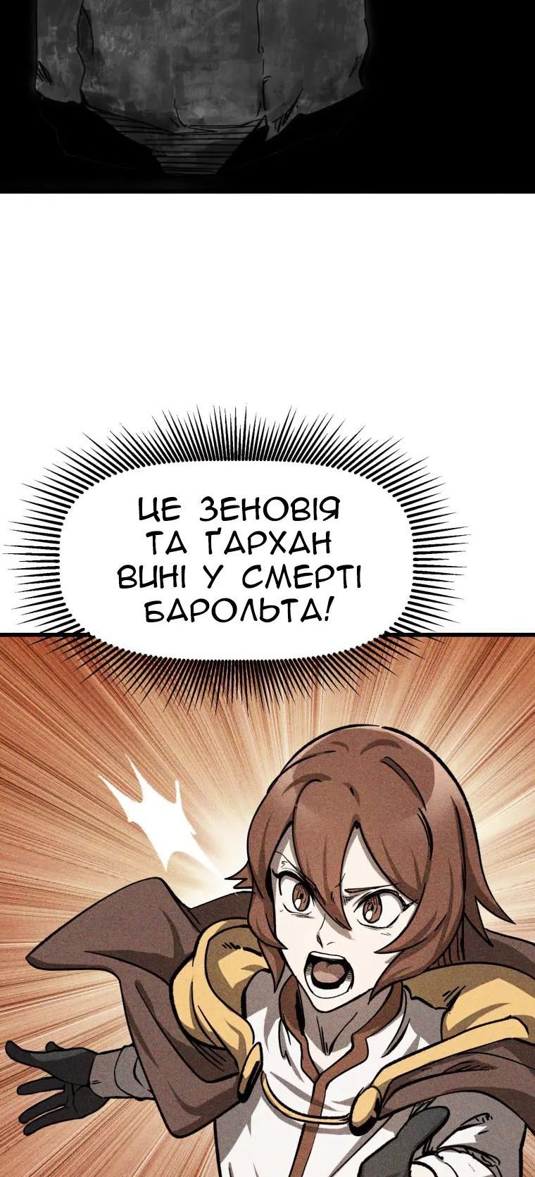 Сторінка 64