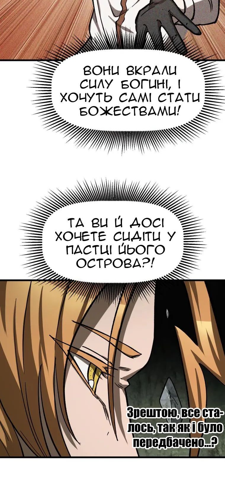 Сторінка 65