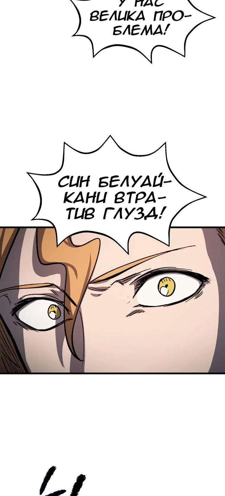 Сторінка 67