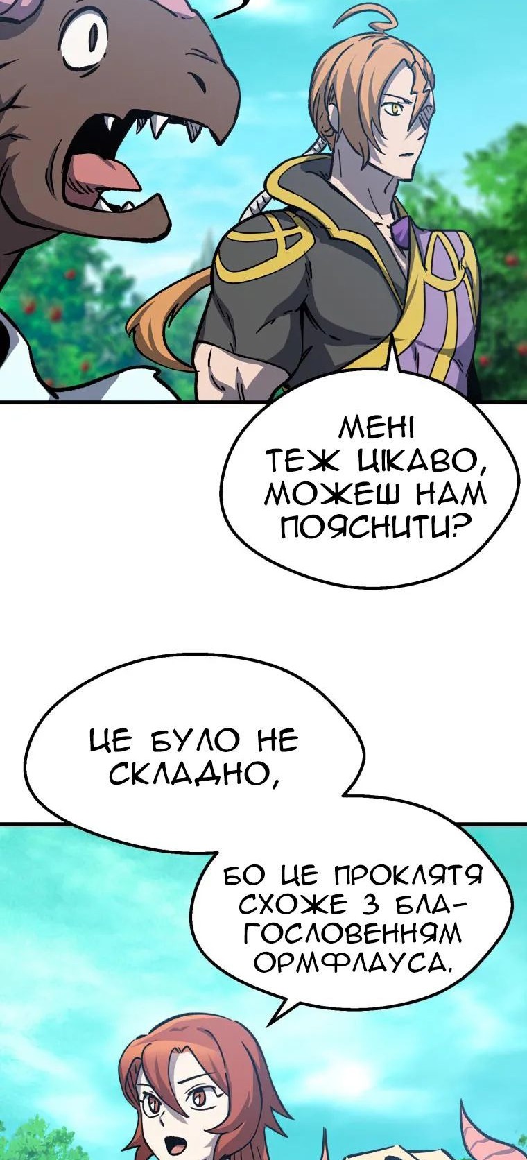 Сторінка 74
