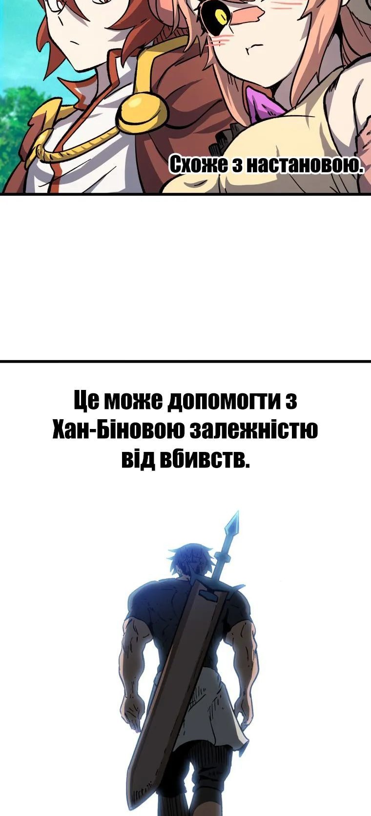 Сторінка 76