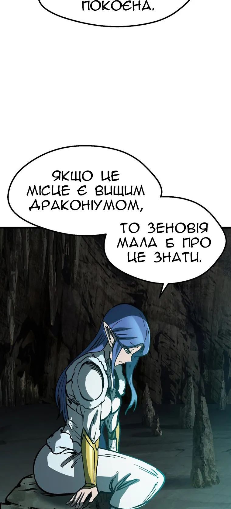 Сторінка 21