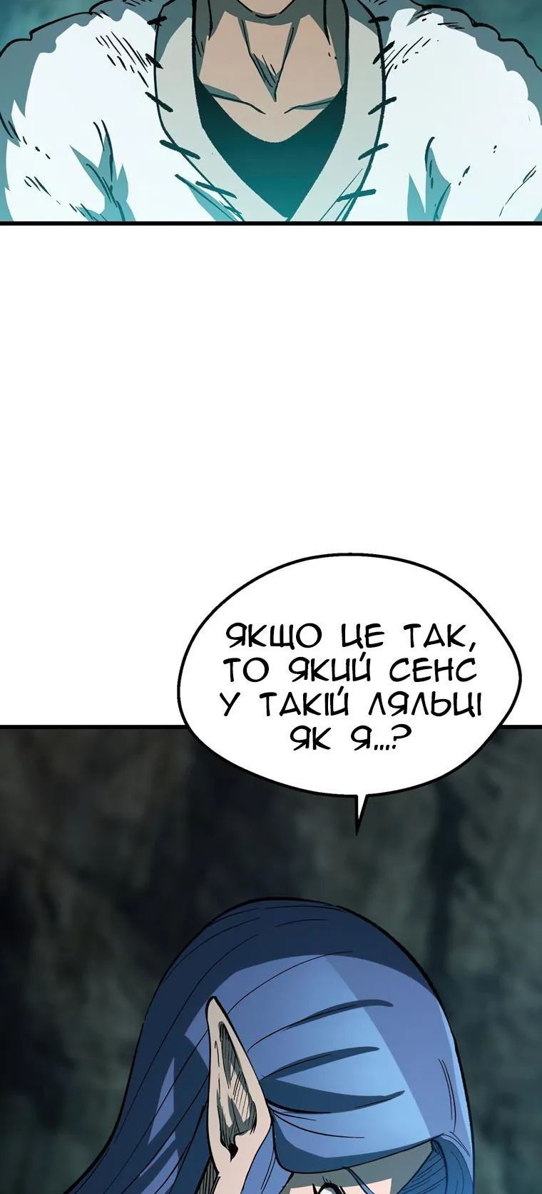 Сторінка 23
