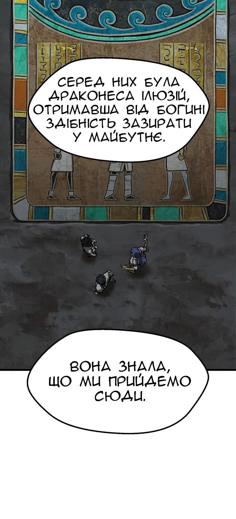 Сторінка 49