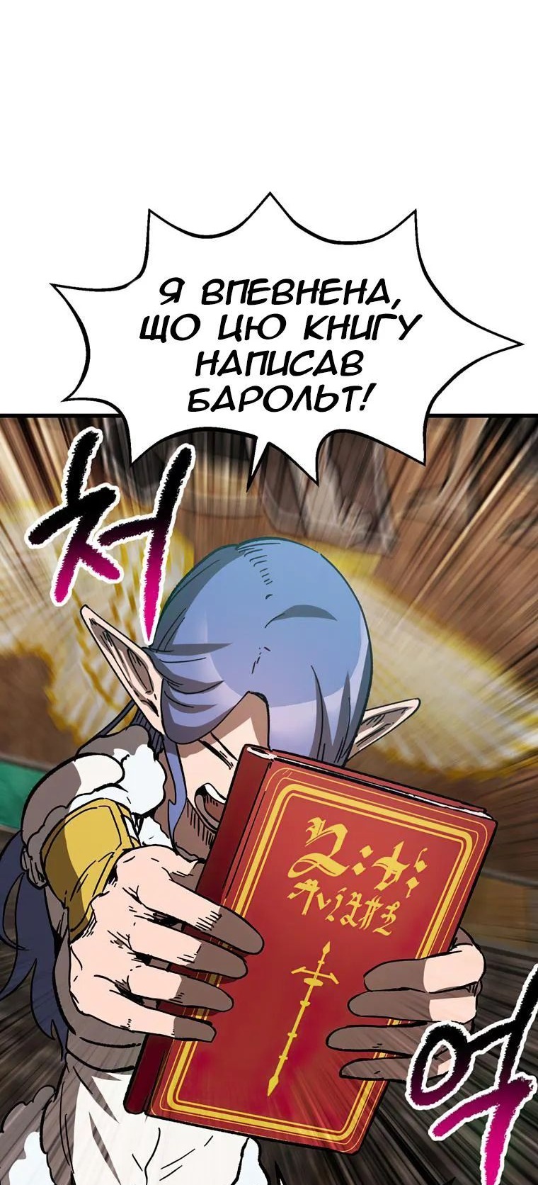 Сторінка 51