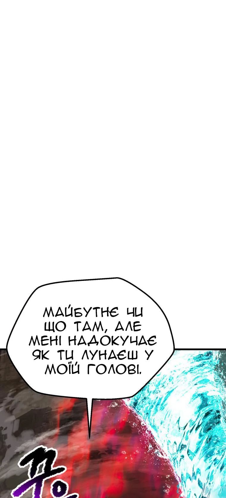 Сторінка 29