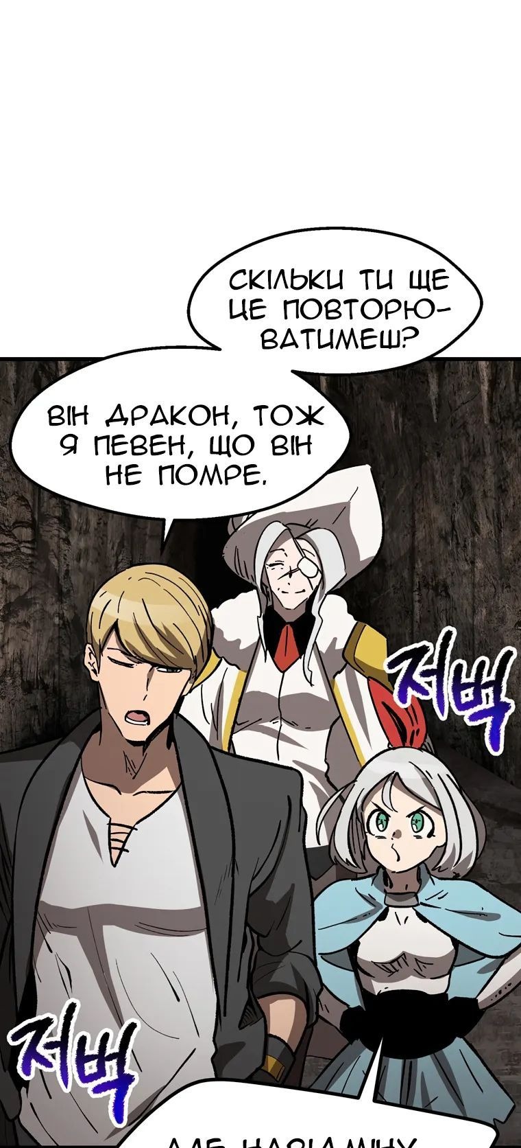 Сторінка 3