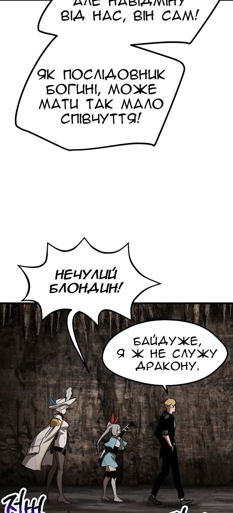 Сторінка 4