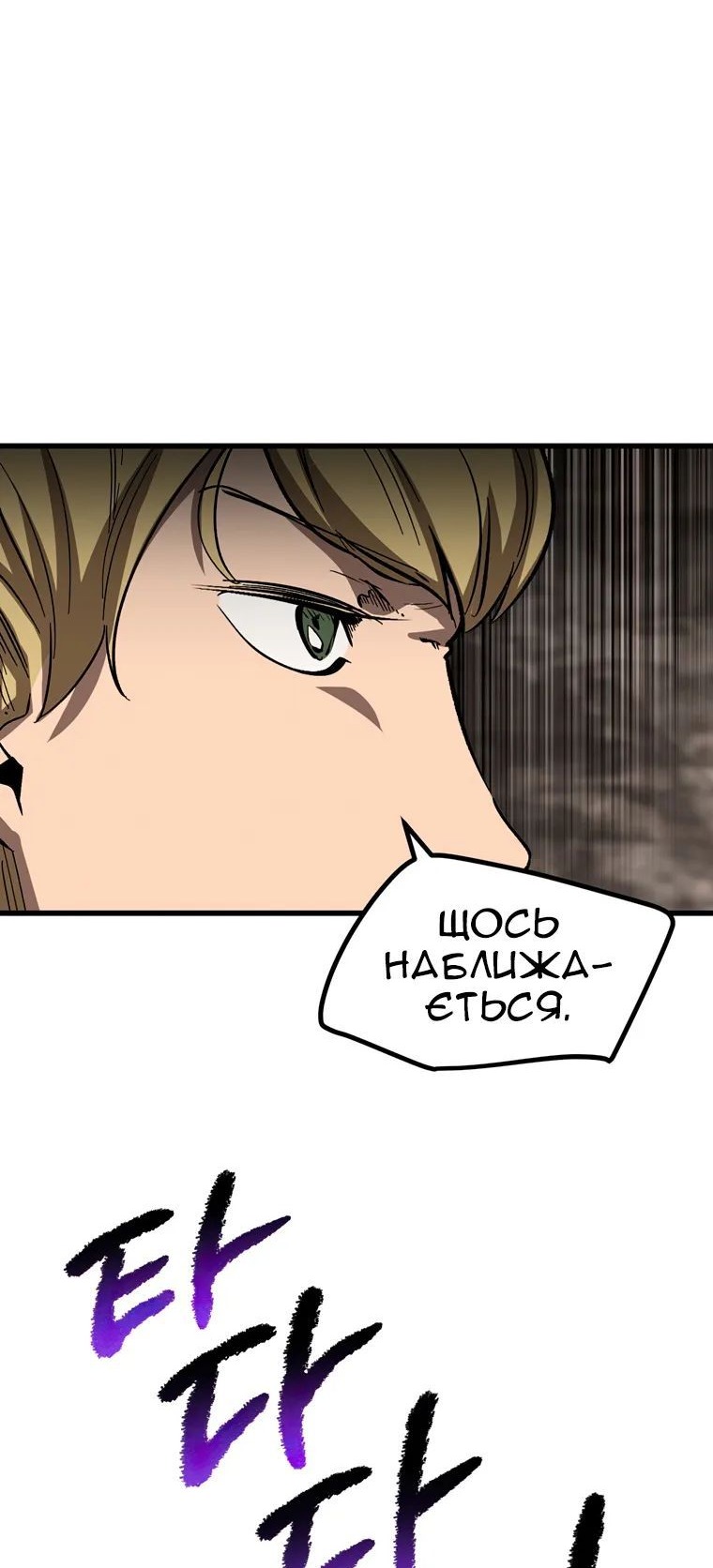Сторінка 11